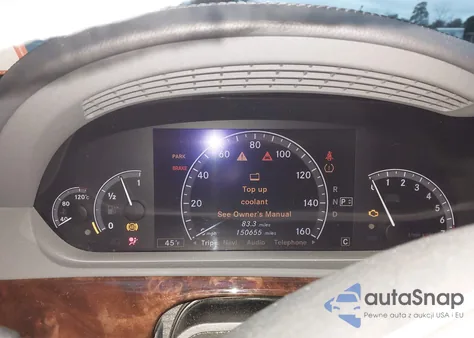 2007 Mercedes-Benz S 550 из США, поврежденный, VIN WDDNG71X87A033120